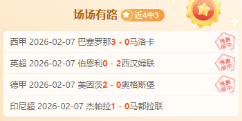 孙鹏谈补测,结果揭晓,历时两月努,JBO竞博官网,JBO竞博官网全球信赖,JBO竞博官网在线娱乐平台,JBO竞博官网玩家首选,JBO竞博官网JBO竞博,JBO竞博官网游戏平台