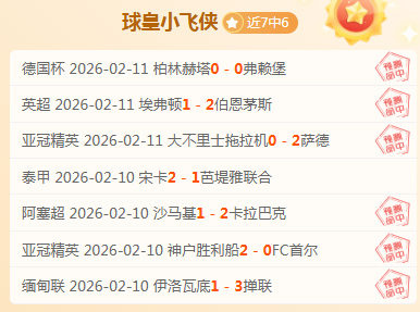 巅峰对决,掘金挑战湖,五连霸征程,JBO竞博官网,JBO竞博官网全球信赖,JBO竞博官网在线娱乐平台,JBO竞博官网玩家首选,JBO竞博官网JBO竞博,JBO竞博官网游戏平台