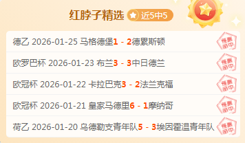 巅峰对决,掘金挑战湖,五连霸征程,JBO竞博官网,JBO竞博官网全球信赖,JBO竞博官网在线娱乐平台,JBO竞博官网玩家首选,JBO竞博官网JBO竞博,JBO竞博官网游戏平台