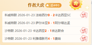 中超,武磊梅开二,奇塔迪尼助,JBO竞博官网,JBO竞博官网全球信赖,JBO竞博官网在线娱乐平台,JBO竞博官网玩家首选,JBO竞博官网JBO竞博,JBO竞博官网游戏平台