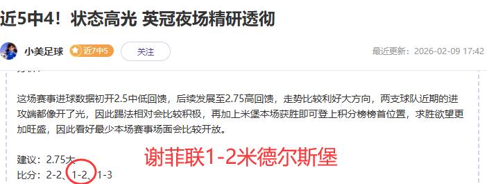 意甲焦点战,菲奥伦蒂那,惊险,JBO竞博官网,JBO竞博官网全球信赖,JBO竞博官网在线娱乐平台,JBO竞博官网玩家首选,JBO竞博官网JBO竞博,JBO竞博官网游戏平台
