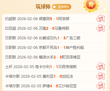 奥地利后卫,阿拉巴的技,术亮点剖析,JBO竞博官网,JBO竞博官网全球信赖,JBO竞博官网在线娱乐平台,JBO竞博官网玩家首选,JBO竞博官网JBO竞博,JBO竞博官网游戏平台