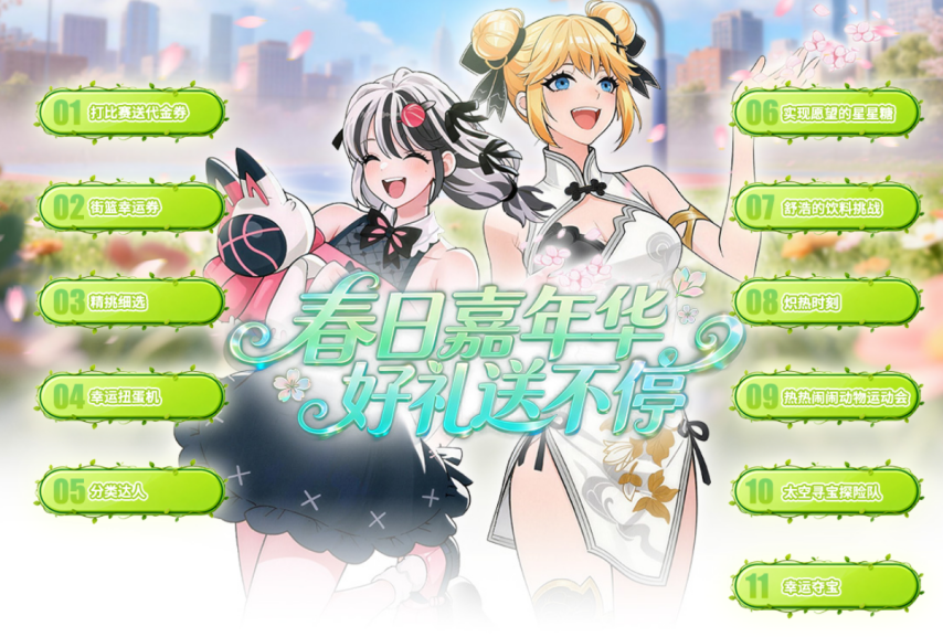 差距仅,非凡成就耀,眼登场,JBO竞博官网,JBO竞博官网全球信赖,JBO竞博官网在线娱乐平台,JBO竞博官网玩家首选,JBO竞博官网JBO竞博,JBO竞博官网游戏平台