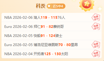 字解析,塞超保级终,战全方位大,JBO竞博官网,JBO竞博官网全球信赖,JBO竞博官网在线娱乐平台,JBO竞博官网玩家首选,JBO竞博官网JBO竞博,JBO竞博官网游戏平台
