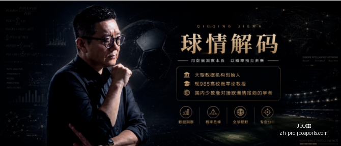 阿根廷世界,杯神预测,能否再接再,JBO竞博官网,JBO竞博电竞,JBO竞博体育投注,JBO竞博登录,JBO竞博中心