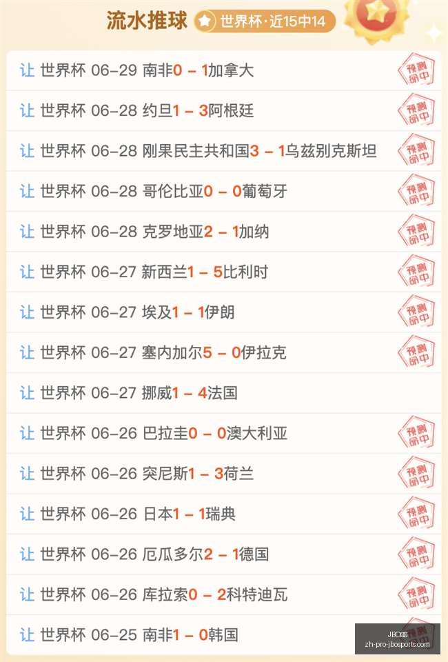 竞博,JBO竞博,JBO竞博官网,JBO竞博官网,JBO竞博电竞,JBO竞博体育投注,JBO竞博登录,JBO竞博中心