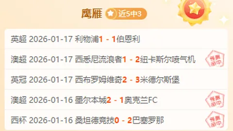 “国安防线换将风云，侯森或将离队，新星门将蓄势登场，共启未来三年门神传奇之旅！”