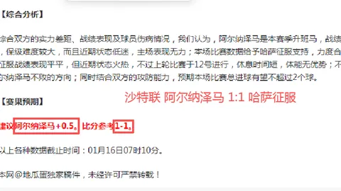 乔科维奇呼吁增强药检透明度，对顶级运动员待遇不公提出疑问