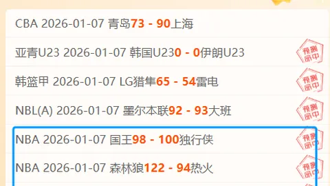 孙鹏谈补测结果揭晓：历时两月努力，预期中的结果终见分晓