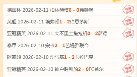 NBA巅峰对决：掘金挑战湖人，五连霸征程，让分策略深度解析！