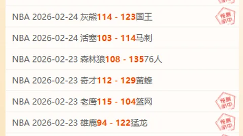 2026世界杯亚洲区预选赛：中国与澳大利亚交锋报道——来自人民日报