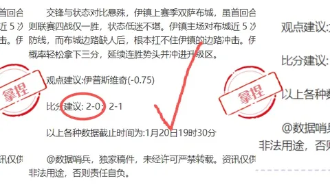 “泰国代表团团长苏披实·萨迈希托在亚冬会专访中分享体育促进亚洲文化交流”