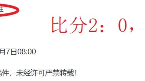 比利时战队三连霸，战绩辉煌数据却现诡异之谜，比杯赛事焦点重重！